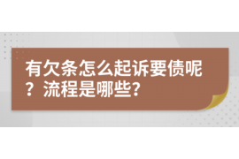 分宜要账公司更多成功案例详情